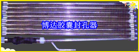 鶴壁博達(dá)廠家銷售JN型膠囊封孔器線上接單，歡迎您下單。